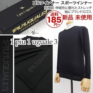 [新品]1piu1uguale3【M】ゴルフ インナー スポーツインナー 長袖Tシャツ 高機能スーパーストレッチ ウノピゥウノウグァーレトレ[送料185円]