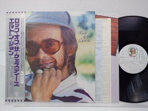 Elton John「Rock Of The Westies」LP（12インチ）/DJM Records(IFS-80375)/洋楽ロック