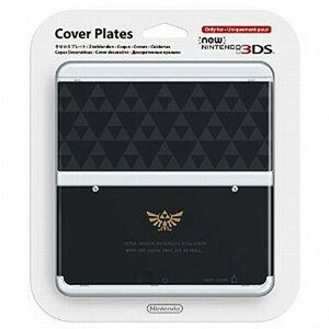 中古ニンテンドー3DSハード きせかえプレート NO.055 ゼルダの伝説(New3DS用)