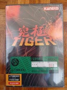 究極タイガー　 X68000　5インチディスク　ＫＡＮＥＫＯ　　株式会社 金子製作所　　中古品　中身と動作は未確認