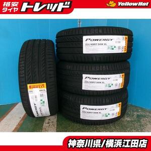 ◆2024年製新品夏タイヤ4本セット◆ピレリパワジー 225/45R17インチ◆VWゴルフアウディA3ミニクラブマンベンツAクラスプジョー308等 江田