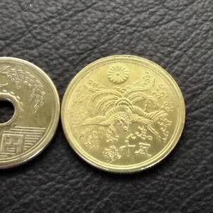 大型50銭黄銅貨 　昭和21年 送料無料 （18615）硬貨 古銭 アンティーク　日本 貨幣 近代 コレクション コイン