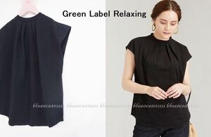 新品 シンプル コットンブレンド【Green Label Relaxingグリーンレーベル】タック襟 フレンチスリーブブラウス スカート パンツ Tシャツ