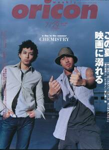 絶版／Oricon 2002★CHEMISTRY ケミストリー 表紙＆インタビュー13ページ特集★Folder5 満島ひかり hiro FLAME★aoaoya