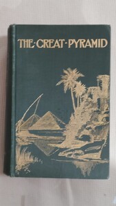 即決・極稀★【酒井勝軍訳「ピラミッドの正体」元本】（洋書）モートン・エドガー“大ピラミッド〜そのシンボリズム、科学と予言”1924年