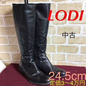 【売り切り!送料無料!】A-228 LODI!ロングブーツ!黒!24.5cm!本革!内ボア!暖かい!かっこいい!ローヒール!歩きやすい!サイドチャック!中古!