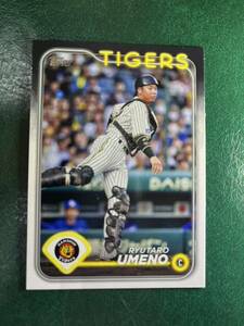 Topps NPB2024阪神タイガース 梅野隆太郎 シリアル無し。