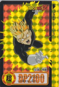 ◆即決◆ No.104 孫悟飯 ◆ ドラゴンボール カードダス リミックス vol.2 ◆ 状態ランク【A】◆