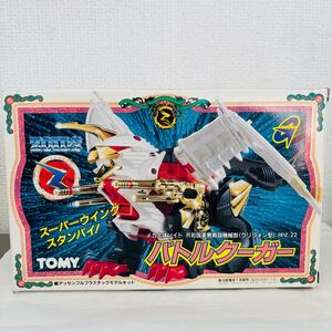 889 ZOIDS バトルクーガー メカ生体ゾイド トミー　当時もの 倉庫保管 デッドストック 中古美品 TOMY MADE IN JAPAN 送:80