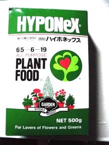 ハイポネックス　HYPONEX　園芸肥料　小分け50ｇ