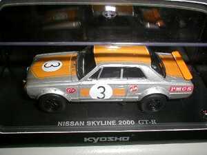 京商 1/43 NISSAN SKYLINE スカイライン2000GT-R NO3 1972