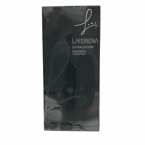 23-384 【未開封/未使用品】 ミキモト ラフェリーナ エクストラローション 140ml 化粧品 コスメ スキンケア LAFERIENA EXTRA LOTION