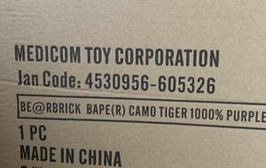 BE@RBRICK BAPE CAMO TIGER PURPLE 1000％ MEDICOM TOY メディコムトイ ベアブリック A BATHING APE メディコム 100% 400% BEARBRICK