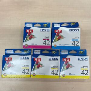 ◎（A1042)EPSONエプソン純正インクカートリッジ ICY42 ICM42 ICC42 マゼンタ イエロー シアン 3色5個セット未開封 期限切れ（米34）