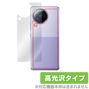 Xiaomi Civi 3 背面 保護 フィルム OverLay Brilliant for シャオミー Civi3 スマートフォン 本体保護フィルム 高光沢素材