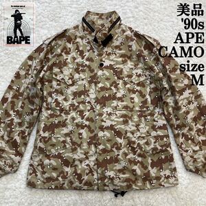 美品 90s 初期 A BATHING APE チョコチップカモ M65 ミリタリージャケット M 迷彩 カモフラ NIGO 裏原 M-65 フィールドジャケット CAMO