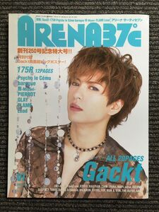 ARENA 37℃ (アリーナ サーティセブン) 2003年 7月号　特集 Gackt 他