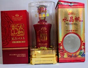 Y-42977N 1円スタート お酒 中国酒 古越龍山 富貴萬年 水晶帆 保管品 現状品 3本 陶器ボトル 残量不明 詳細不明