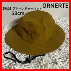 新春大特価セール【ORNERTE】美品☆アドベンチャーハット☆ユニセックス