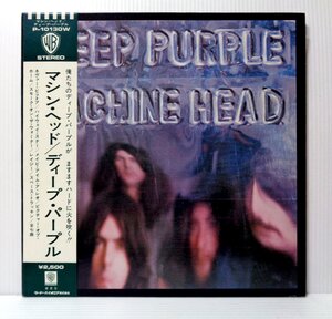 C2/L708/DEEP PURPLE/MACHINE HEAD/帯付日本盤LP/P-10130W/ディープ・パープル/マシンヘッド