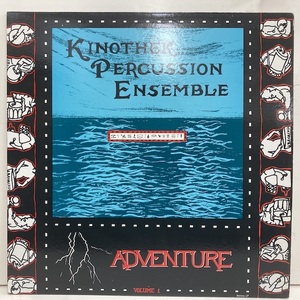 ★即決 Kinothek Percussion Ensemble / Adventure 19493 ミニマル パーカッション物 米オリジナル 