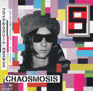 CD Primal Scream Chaosmosis SICX39PROMO Sony Records Intl 紙ジャケ プロモ /00110