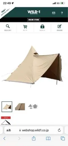 tent-Mark(テンマクデザイン) サーカスTC MID+