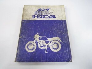 GB400TT GB400TTMKII GB500TT サービスマニュアル ホンダ 正規 中古 バイク 整備書 NC20 PC16 lM 車検 整備情報