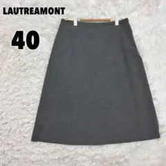 ♥LAUTREAMONT♥ ロートレアモン (40) フレアスカート 日本製