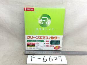 DENSO DCC1010 トヨタ 88568-B1010 該当 パッソ ブーン 等 エアコンフィルター 即決品 F-6627