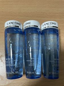 ランコム LANCOME ビファシル 125ml　アイメイクリムーバー　未使用品　3点セット