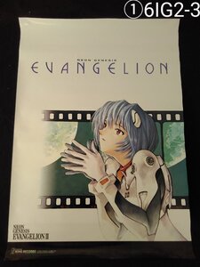 ポスター 新世紀エヴァンゲリオン NEON GENESIS EVANGELION II B2サイズ アニメ 稀少品 6IG2-3E