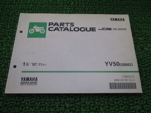 ジョグ パーツリスト 1版 ヤマハ 正規 中古 バイク 整備書 YV50 5BM2 SA01J整備に役立ちます pz 車検 パーツカタログ 整備書