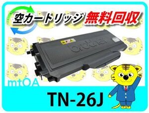 ブラザー用 リサイクルトナーカートリッジ TN-26J 【4本セット】