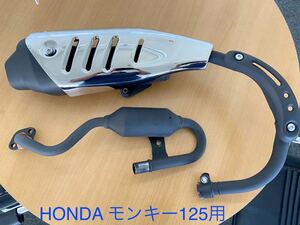 《WB001》HONDA モンキー125 純正マフラー 中古美品