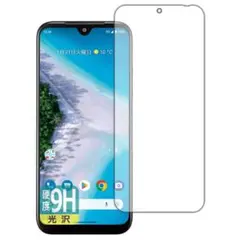 【Android One S10】保護フィルム 光沢 ハードコート つるつる