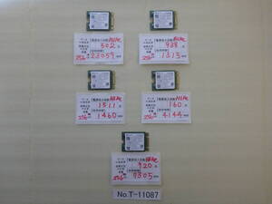 T-11087 / SSD / SKhynix / M.2 2230 / NVMe / Key M+B / 256GB / 5個セット / ゆうパケット発送 / データ消去済み / ジャンク扱い