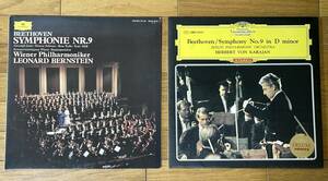 【良品】ドイツグラモフォン LP ベートーヴェン 交響曲 第9番 (バーンスタイン/カラヤン) 2アルバム w/2枚組