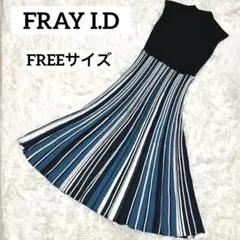 FRAY I.D ニット　ワンピース　プリーツ　ストライプ柄　ノースリーブ