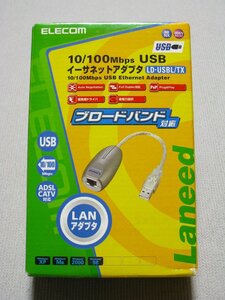 【中古】エレコム 10/100Mbps コンパクトUSBポートイーサネットアダプタ 旧PC用 LD-USBL/TX