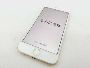 【中古品】au by KDDI エーユー スマートフォン Apple iPhone 7 128GB MNCM2J/A ゴールド 判定○ ※SIMロック解除済 832127359 0908