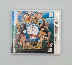 3DS　ドラえもん　のび太と奇跡の島　アニマルアドベンチャー