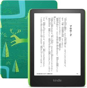 新品未開封 第11世代 Kindle PaperWhite カバーセット　キッズモデル