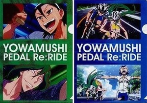 rc78 ★クリアファイル★ 弱虫ペダル Re：RIDE　アニメイト限定 BD/DVD 購入特典 非売品 2枚セット　巻島裕介 & 東堂尽八