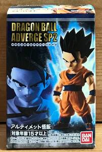 【新品未開封】　ドラゴンボールアドバージSP2　アルティメット悟飯