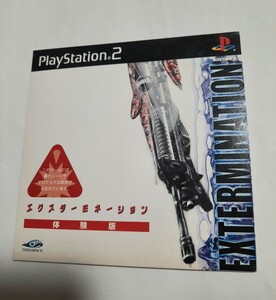 美品 PS2体験版ソフト エクスターミネーション 体験版 EXTERMINATION 非売品 プレイステーション PlayStation DEMO DISC 013