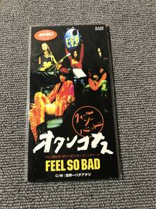 FEEL SO BAD / オタンコナス / 世界一バチアタリ■走れ！GET　オープニングテーマ■8cmシングルCD■型番:ZADL-1049■AZ-2938