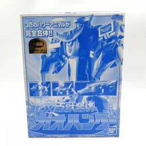 1円～ BANDAI バンダイ DX超合金 百獣合体 ガオハンター 百獣戦隊ガオレンジャー ブルーバージョン 特別版 箱付 y7-3382357【Y商品】