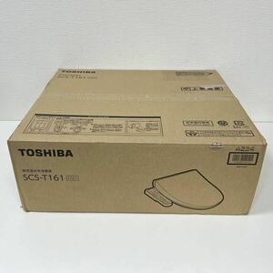 TOSHIBA 東芝 SCS-T161 温水洗浄便座 ウォシュレット パステルアイボリー 2022年製 通電確認済 未使用品