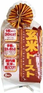 1円★玄米トースト★8枚入り×4袋セット★蔵王米菓★賞味期限2024年8月18日★ 